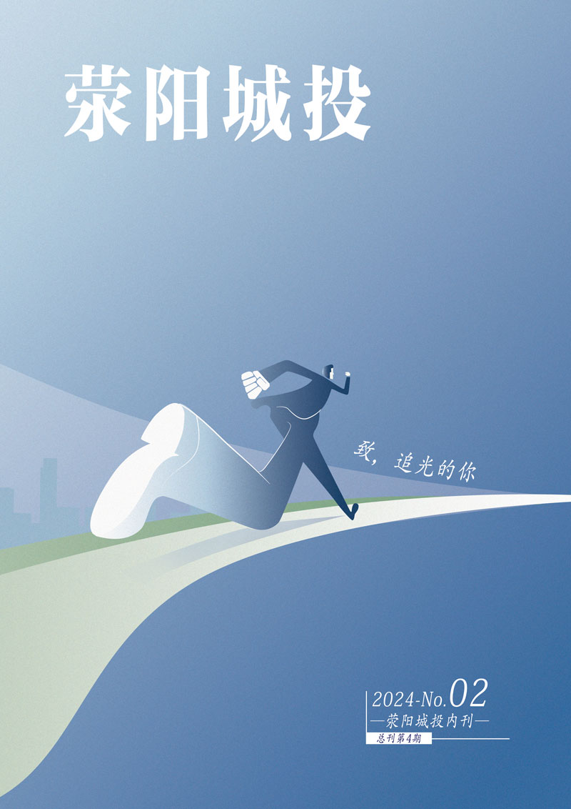 2024年9月期刊